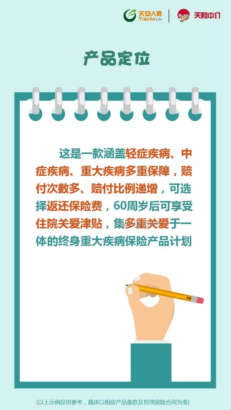 员工健康权与企业责任：患血管瘤拒夜班被开除趋势预测