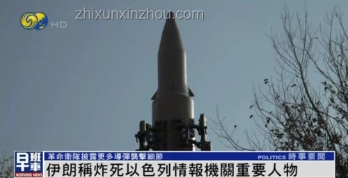 伊导弹袭击事件应对指南：保护总理家族住所等关键目标安全
